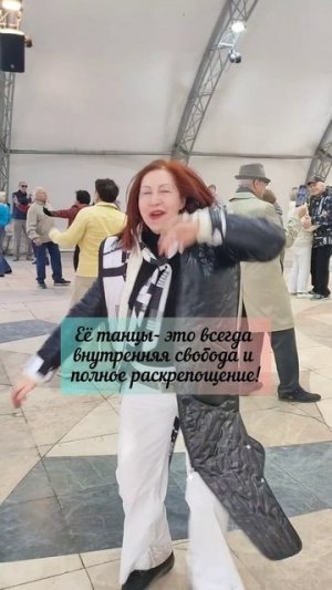 Секрет Веры!