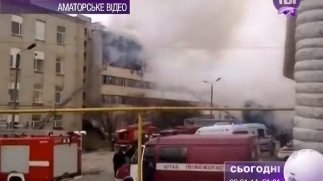 Пожар на Хартроне. Стадо. смотреть онлайн
