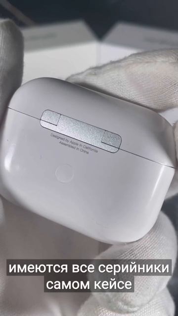 А вам нравятся AirPods pro2 ? 🤔#техника #dyson наушники #airpods смотреть онлайн
