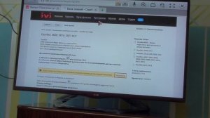 Телевизор LG 42LA662V - второй день изучения