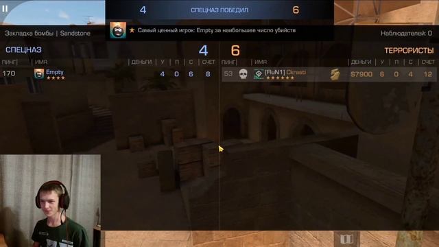 Сыграл дуэль на ИНВЕНТАРЬ 😱 смотреть онлайн