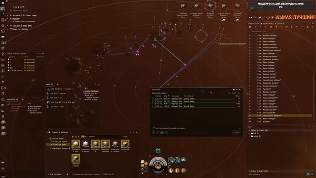 Eve Online: ➤ Копаем в хайсеках, раздаем бонусы ➤ #9 Уже 68 дней смотреть онлайн