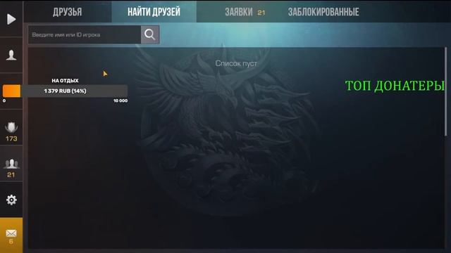 СТРИМ ПО STANDOFF 2!!! ЗАХОДИ ИГРАЮ С ПОДПИСЧИКАМИ!!! смотреть онлайн