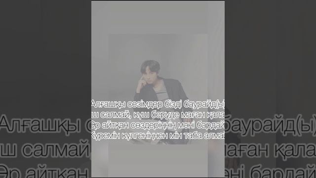 Alpha-Dau текст смотреть онлайн