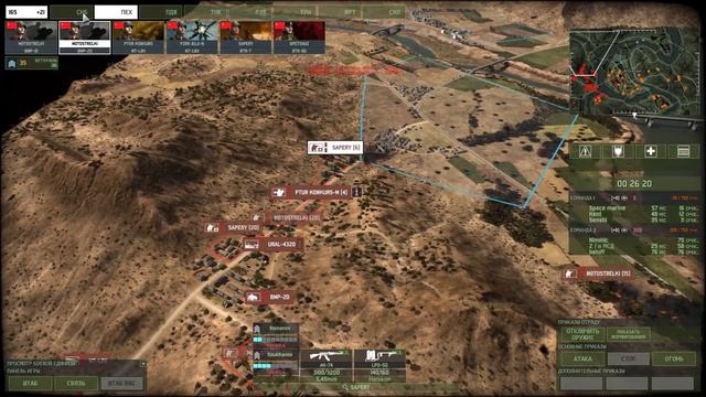 WarGame: Red Dragon #1 - Игра 3vs3 смотреть онлайн