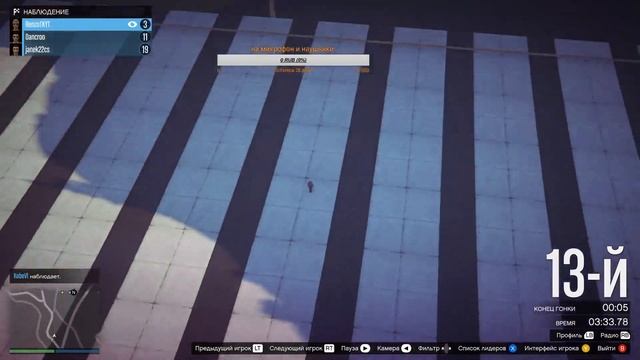 Gta 5 online жизнь бомжа №15 гонки смотреть онлайн