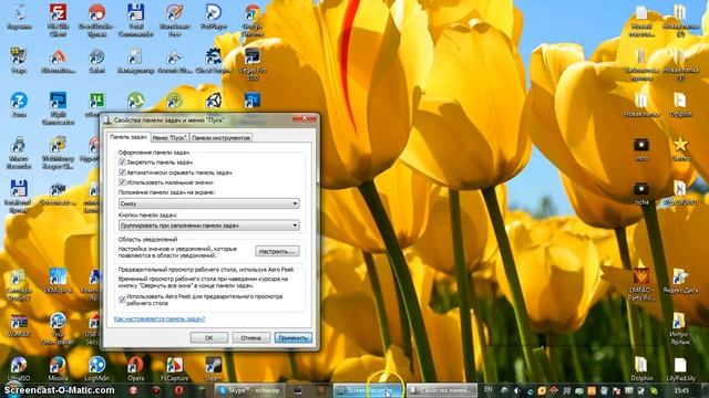 Как изминиь панель windows7 смотреть онлайн