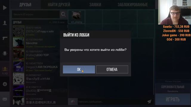 Standoff 2 играем вместе смотреть онлайн