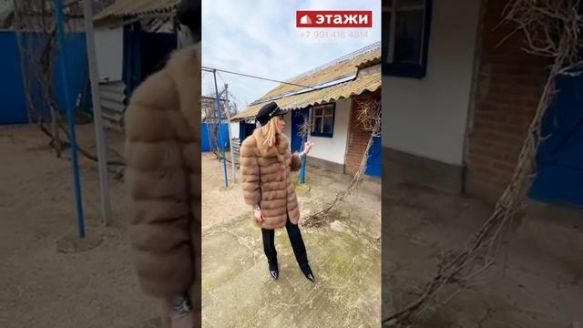 Должанская, частный дом. Цена 4.300.000. Подробнее по телефону 8 991 418 4814 Татьяна. #ейск #этажи смотреть онлайн