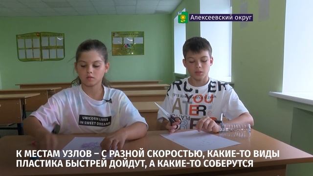 Школьница на премии «Экология – дело каждого» представила идею сортировки пластика с помощью звука смотреть онлайн