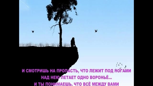 ПРЕДАТЕЛЬСТВО