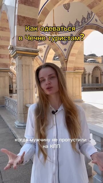 #жизньвчечне#чечня#грозный#аргун#шали#ислам#мусульмане#мусульманка#мусульманин#коран#сунна смотреть онлайн