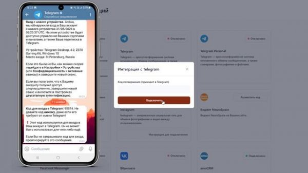 Как интегрировать чат-бота с Telegram Personal — NeuroSpace.pro