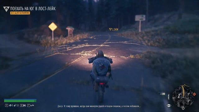 Days Gone Days Gone Survival 2 + Platinum #5 смотреть онлайн
