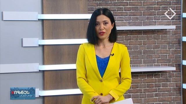 ბიზნეს სტანდარტი - 24.02.2023 смотреть онлайн
