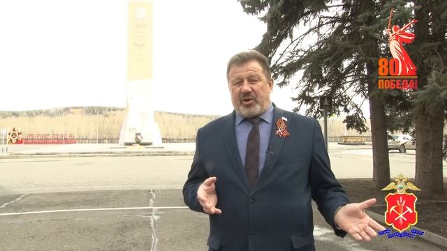 Общественный совет при областном полицейском Главке присоединился к флешмобу «С нами Победа!» смотреть онлайн
