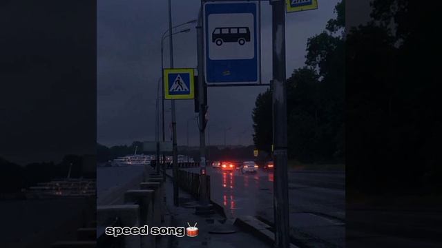 Наутилус Помпилиус - Дыхание speed up смотреть онлайн
