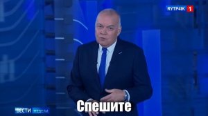 Кисель Киселёва | RYTP