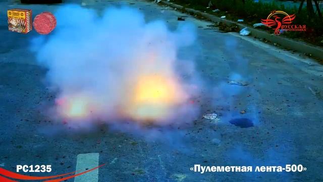 РС1235 Пулеметная лента-500 1/32 смотреть онлайн