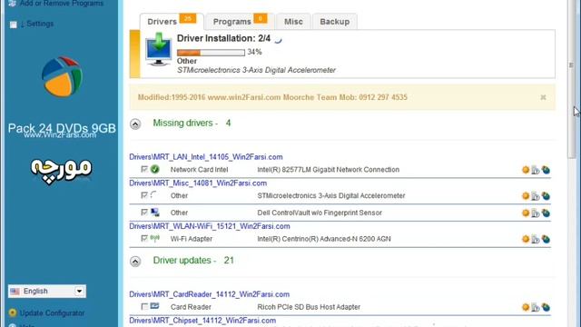 Driverpack Solution Offline Latest Version | Windows 11/10/7/8/XP/VISTA 32bit & 64bit Editions