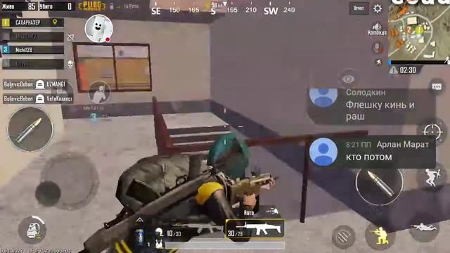 👍КАЙФУЕМ С ОБНОВЫ 0.5.0 PUBG MOBILE👍 смотреть онлайн