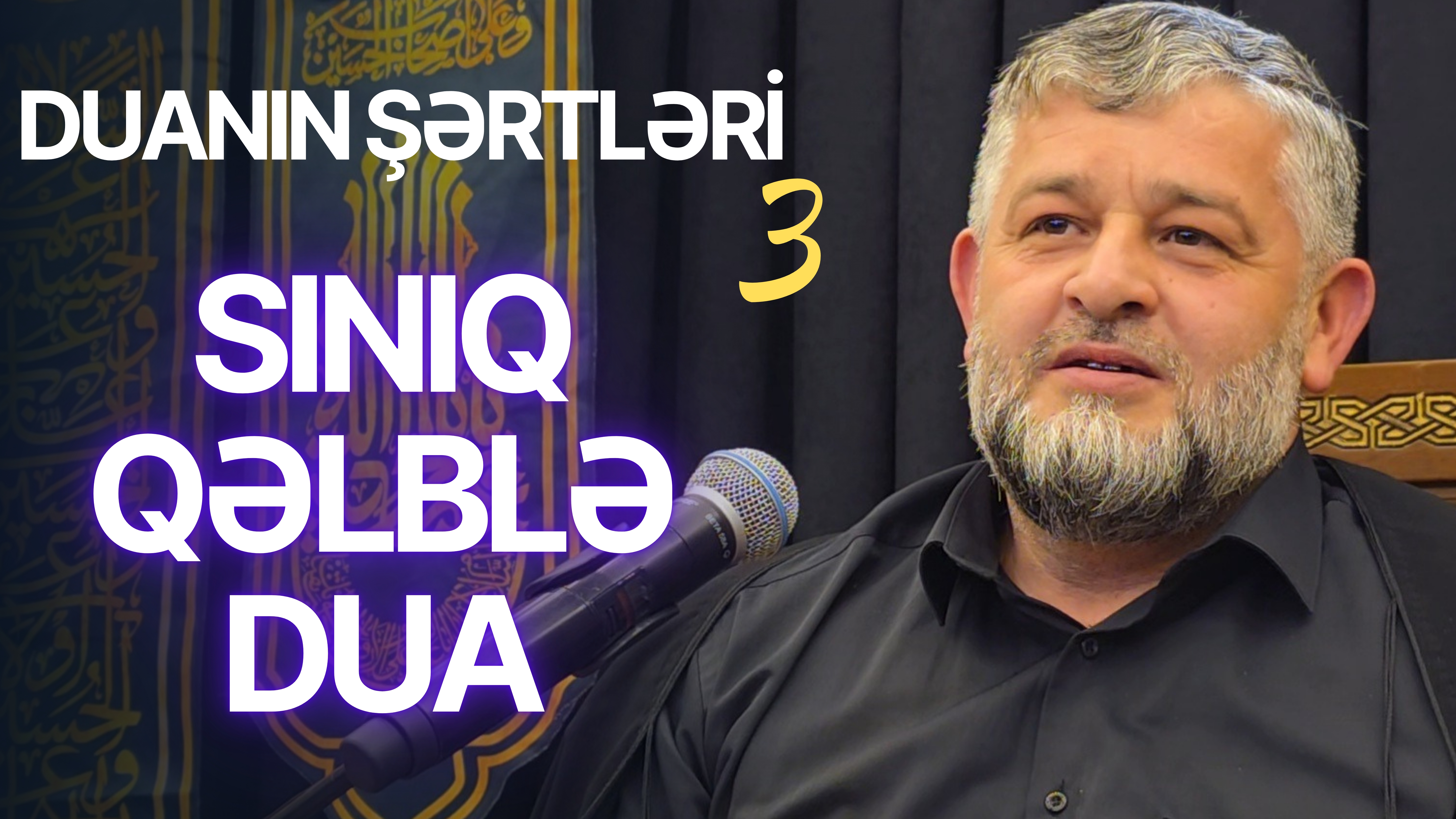 Seyid AğaRəşid - Duanın qəbul olma şərtləri 3