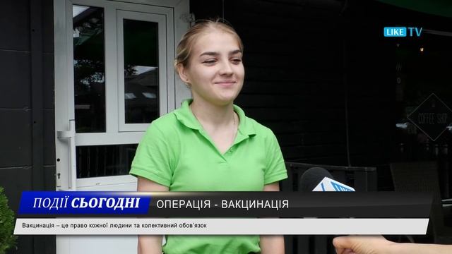Вакцинація – це право кожної людини та колективний обов’язок смотреть онлайн