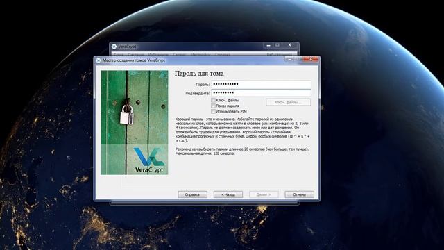 Шифрование носителя VeraCrypt смотреть онлайн