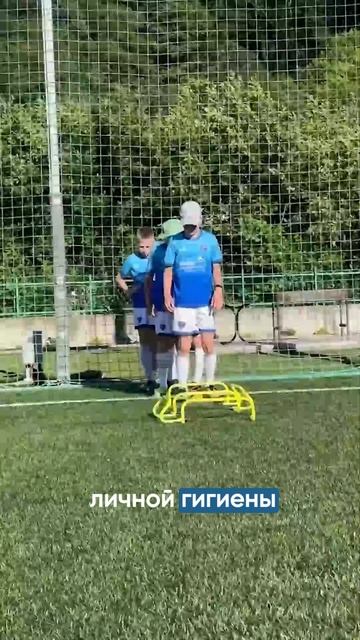 Какие ещё вещи взять с собой на сборы?⚽️ #футбольнаяшкола #футбол #квадрат #сборы #дети смотреть онлайн