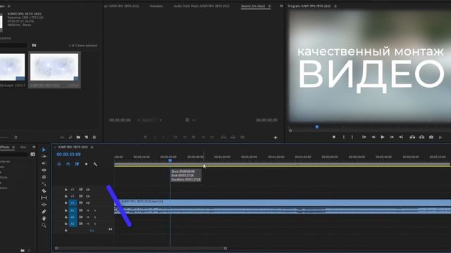 Направление "Школа видеоблогера" смотреть онлайн