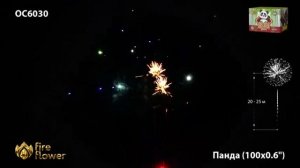 Панда (0,6х100) (ОС6030)