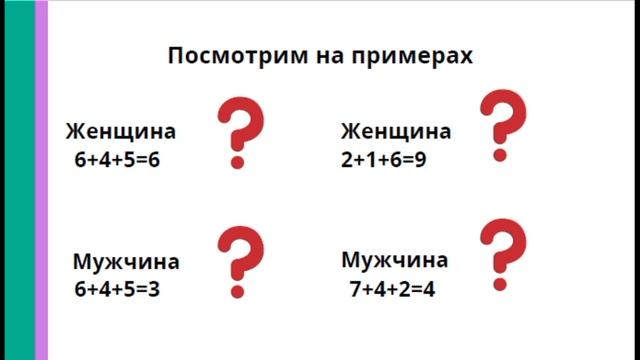 Видеоурок 2, часть 2 смотреть онлайн