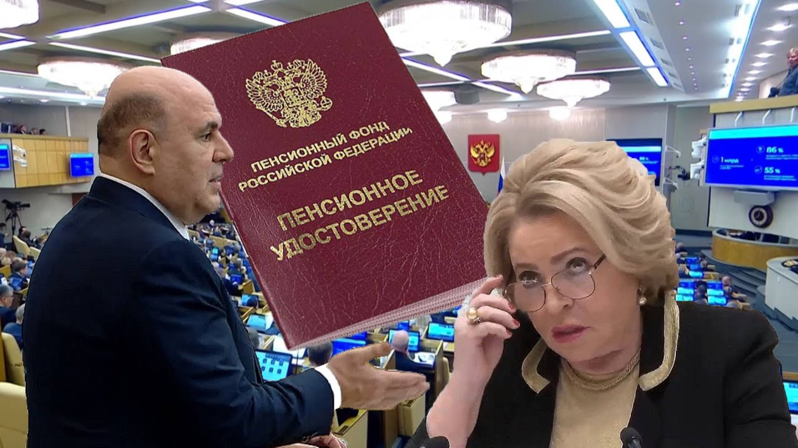 Новая двухэтапная индексация страховых пенсий в 2025 году: все изменения и важные детали!