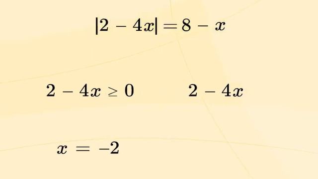 Айнымалысы модуль таңбасының ішінде берілген бір айнымалысы бар сызықтық теңдеулер 6 сынып смотреть онлайн