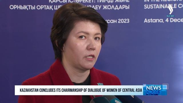 Қазақстанның Орталық Азия елдері әйелдерінің диалогына төрағалығы қорытындыланды смотреть онлайн