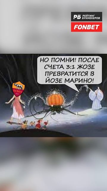 Роман Ротенберг: Йозе Марино – переводчик у Фергюсона! Как опозорился и выкрутился руководитель СКА смотреть онлайн
