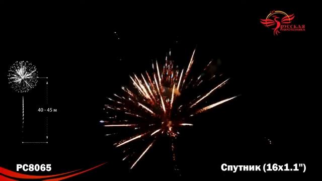 Рс8065 Спутник (1,1"х 16) 1/8 смотреть онлайн