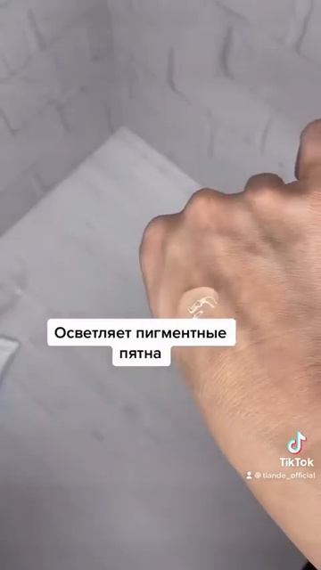 Молочный пилинг смотреть онлайн