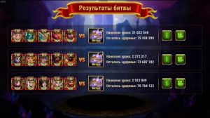 Гидра на бесплатных попытках | Хроники Хаоса | Мобильная версия