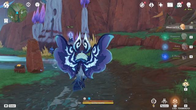 Безмолвная медитация Чертёж декора Натлан Genshin Impact смотреть онлайн