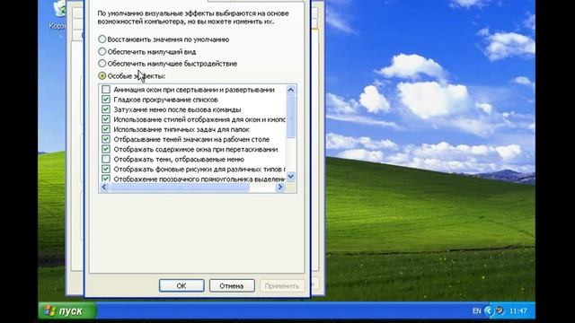 Увеличение быстродействия компьютера