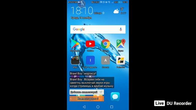 Стрим Бравл Старс Путь к 4к ДОНАТ В ОПИСАНИИ Пиар 5рублей смотреть онлайн