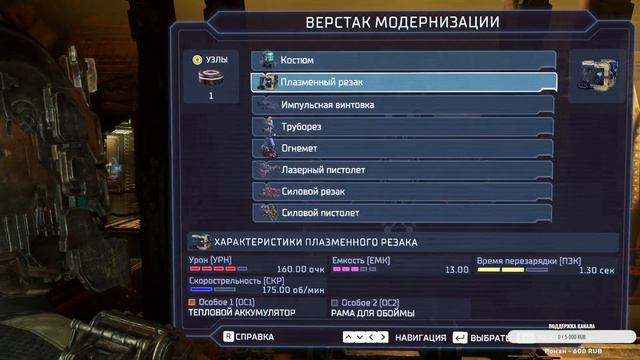 Dead Space Remake (2023) / Полное прохождение #9 смотреть онлайн