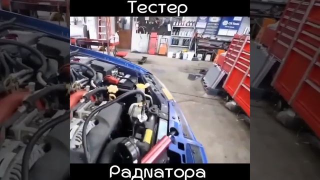 Универсальный Тестер давления для радиатора смотреть онлайн