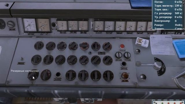 запуск ЧС7 в Trainz Simulator 2012