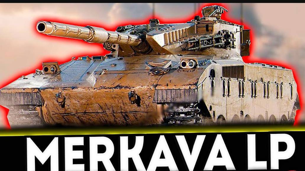 ПРОКАЧКА ЛЮТОЙ ИМБЫ — Merkava LP! смотреть онлайн