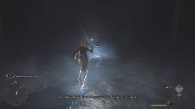 Хогвартс. Наследие прохождение часть #1 Поступил в университет