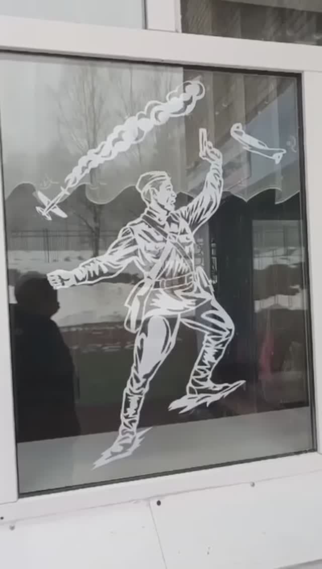 Ко Дню Победы учительница труда из Межгорья в Башкирии украсила окна школы бумажными композициями. смотреть онлайн