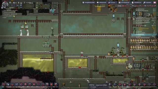 Oxygen Not Included | World 06: Days 730 - 740 (Gameplay)[075] Expressive Upgrade смотреть онлайн