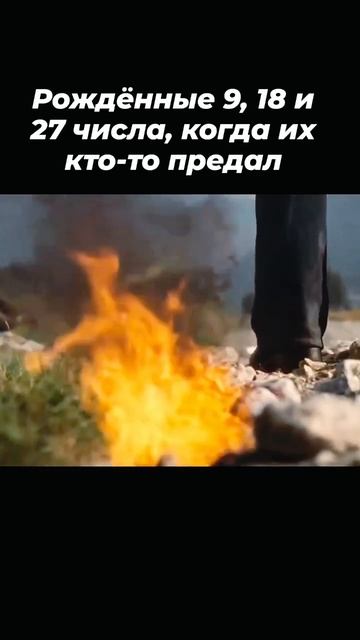 Если интересуетесь нумерологией подписывайтесь! Здесь будет много полезного контента 😉🔝👍🏻 #888 смотреть онлайн